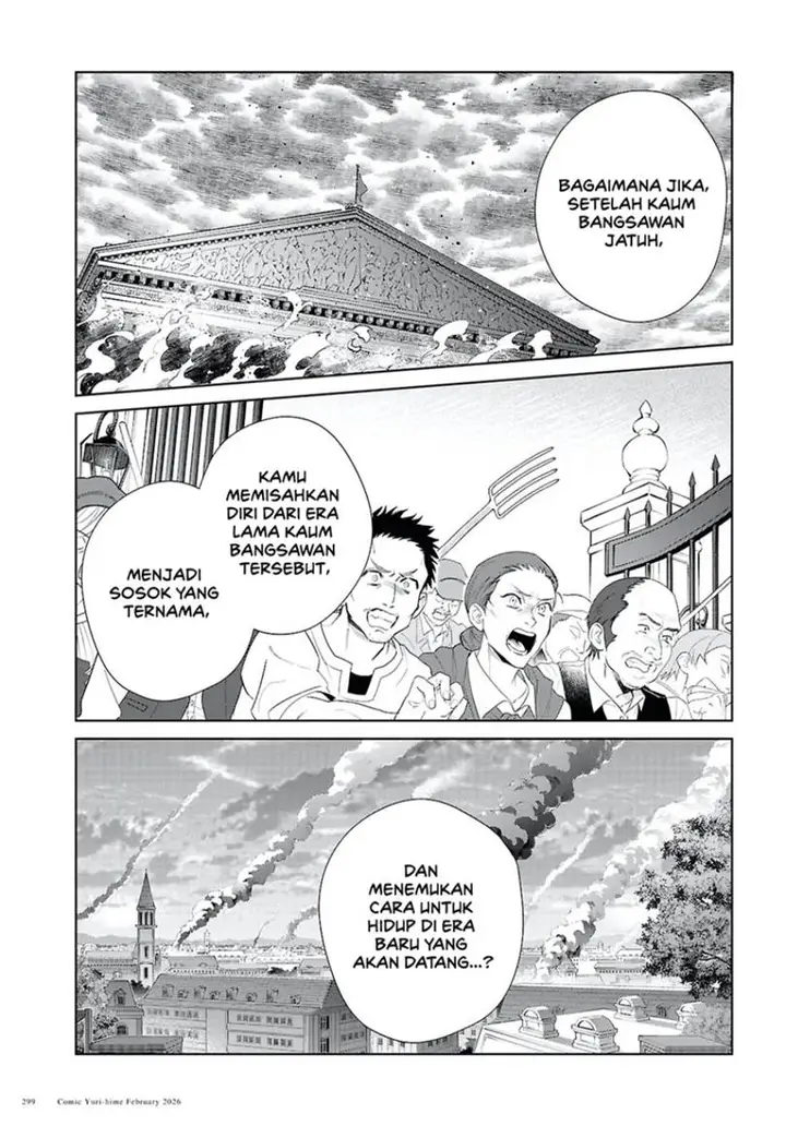 image-komik-watashi-no-oshi-wa-akuyaku-reijou-chapter-58-16/32