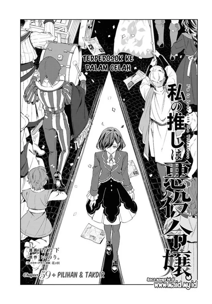 image-komik-watashi-no-oshi-wa-akuyaku-reijou-chapter-59-3/29