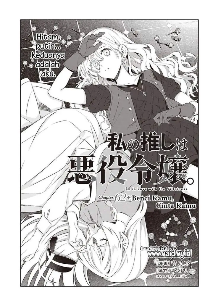 image-komik-watashi-no-oshi-wa-akuyaku-reijou-chapter-62-4/38