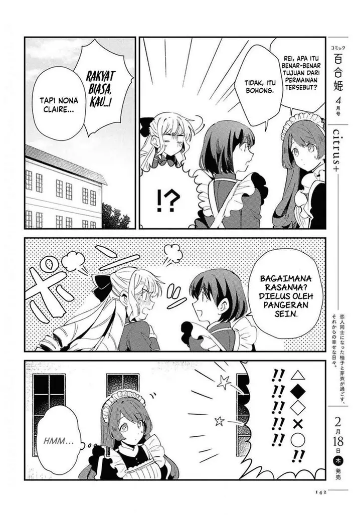 image-komik-watashi-no-oshi-wa-akuyaku-reijou-chapter-7-7/32