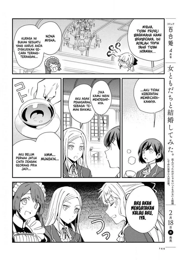 image-komik-watashi-no-oshi-wa-akuyaku-reijou-chapter-7-9/32