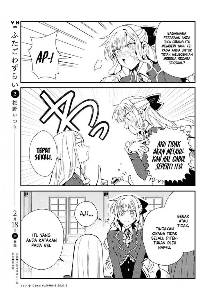 image-komik-watashi-no-oshi-wa-akuyaku-reijou-chapter-7-12/32