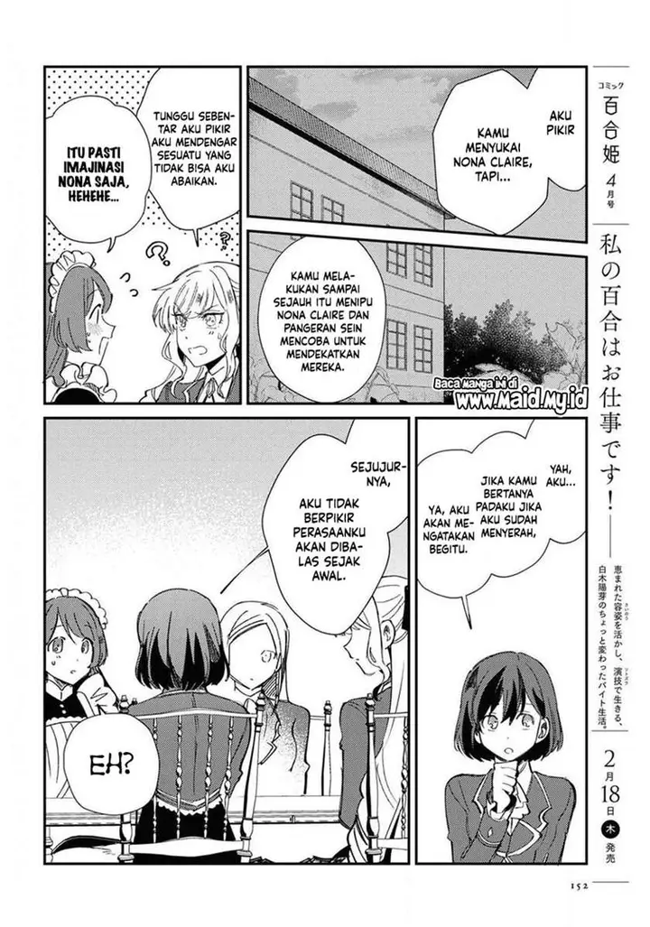 image-komik-watashi-no-oshi-wa-akuyaku-reijou-chapter-7-17/32