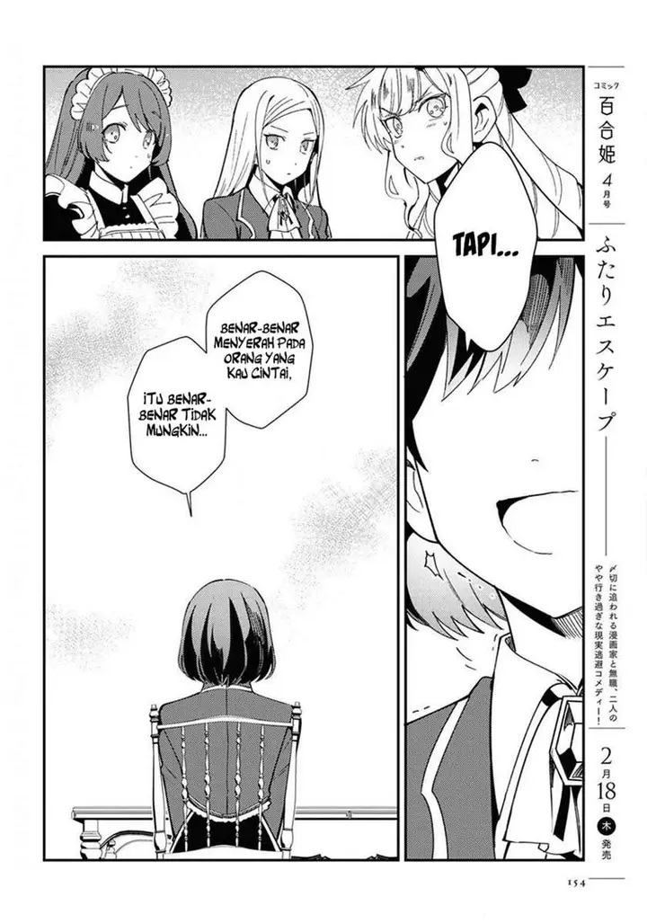 image-komik-watashi-no-oshi-wa-akuyaku-reijou-chapter-7-19/32