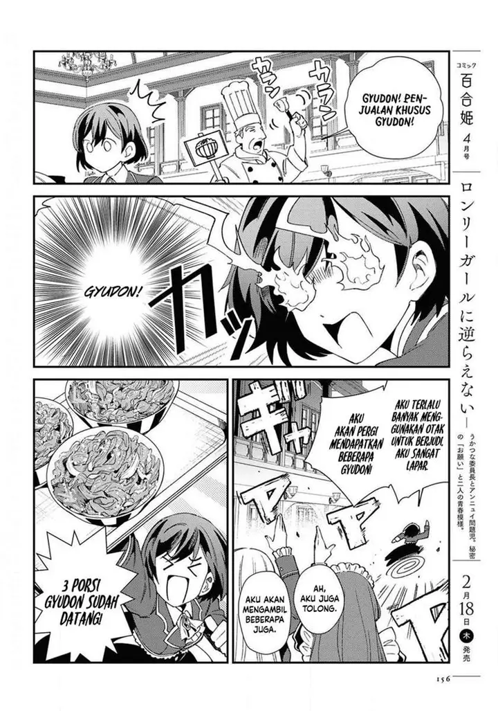 image-komik-watashi-no-oshi-wa-akuyaku-reijou-chapter-7-21/32