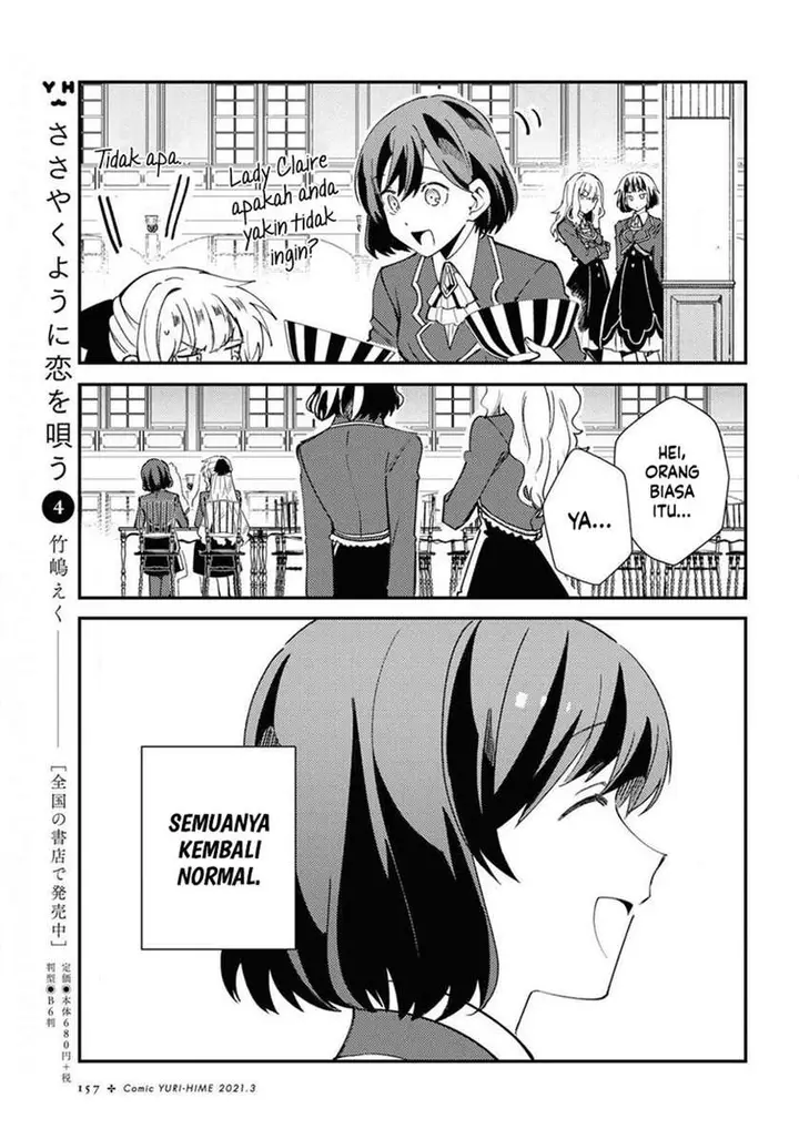 image-komik-watashi-no-oshi-wa-akuyaku-reijou-chapter-7-22/32