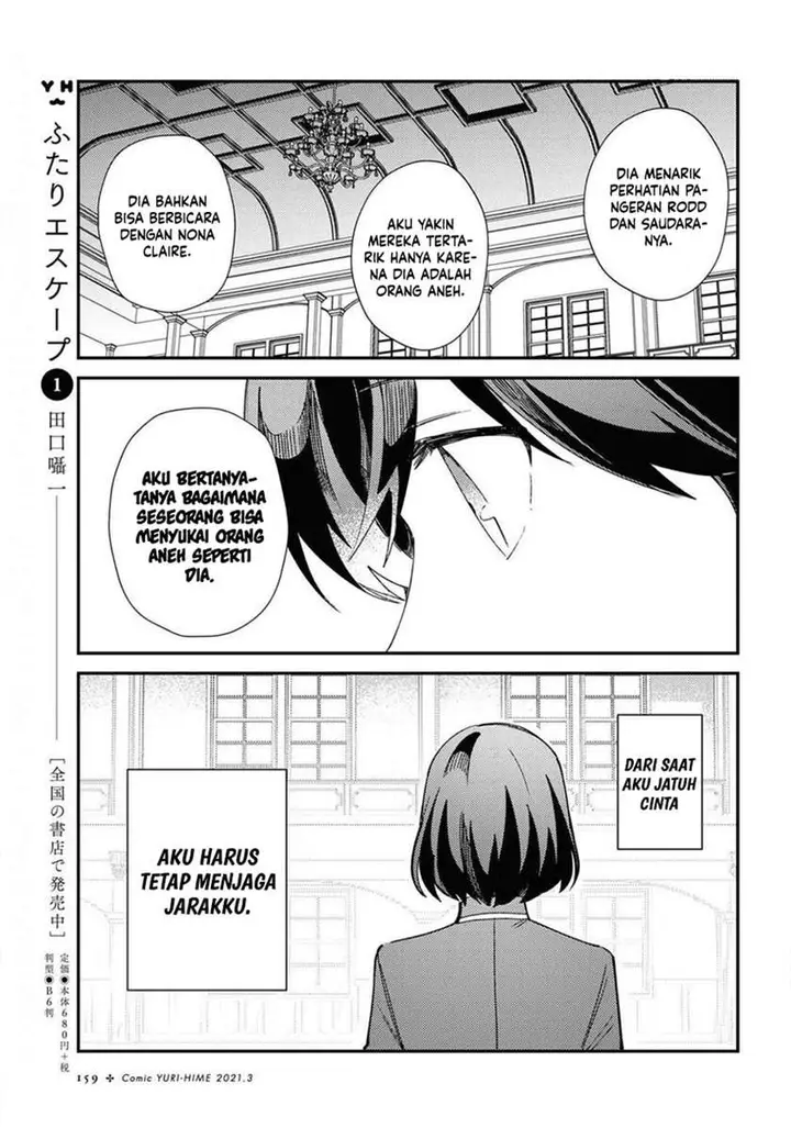 image-komik-watashi-no-oshi-wa-akuyaku-reijou-chapter-7-24/32