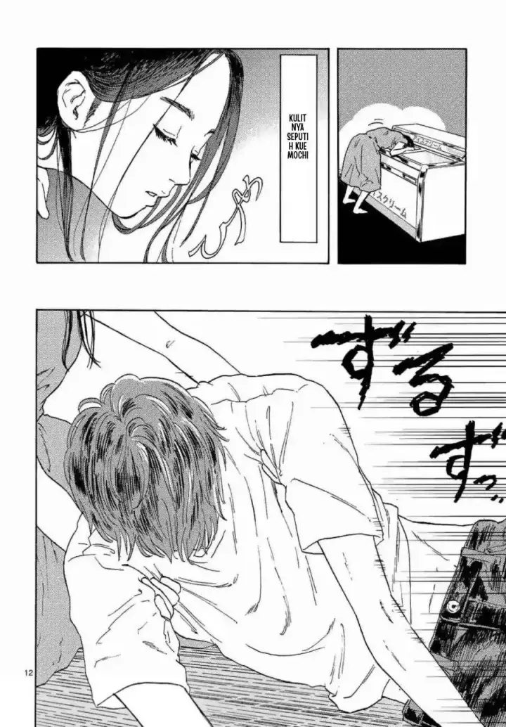 image-komik-watashi-no-otto-wa-reitouko-ni-nemutte-iru-chapter-1-13/32