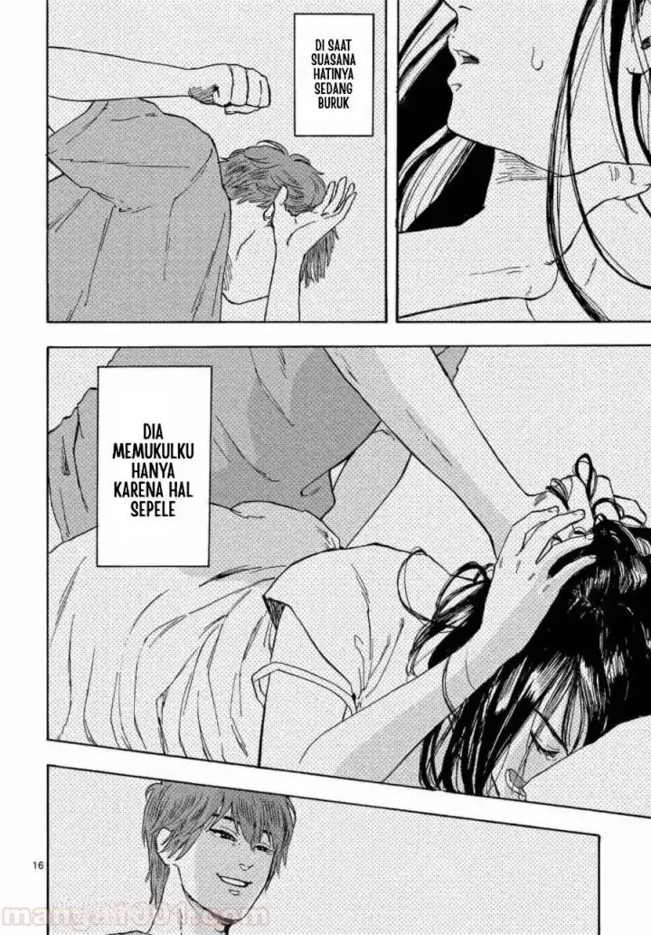 image-komik-watashi-no-otto-wa-reitouko-ni-nemutte-iru-chapter-1-17/32