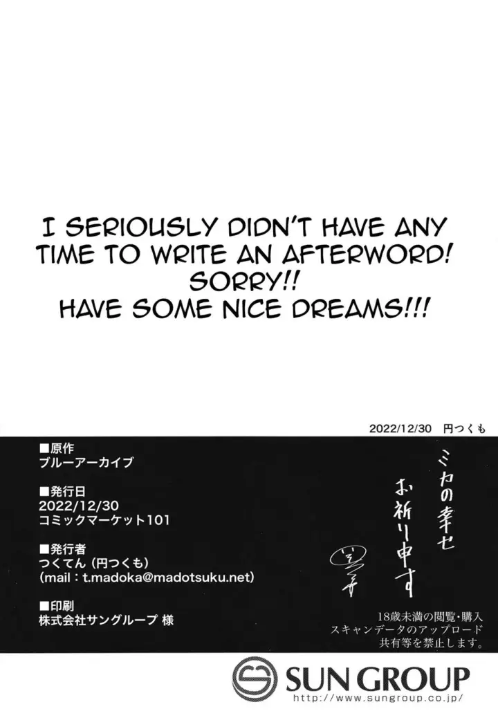 image-komik-watashi-no-ouji-sama-chapter-01-end-24/26