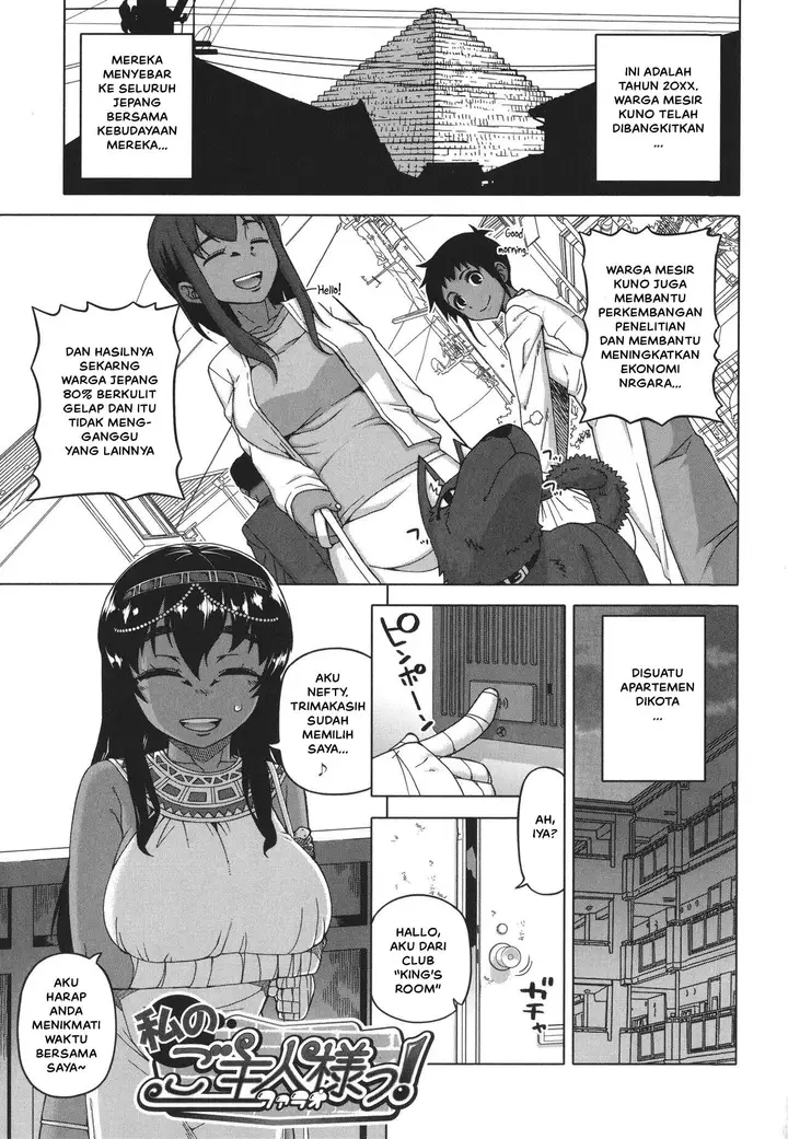 image-komik-watashi-no-pharaoh-sama-chapter-01-6/29