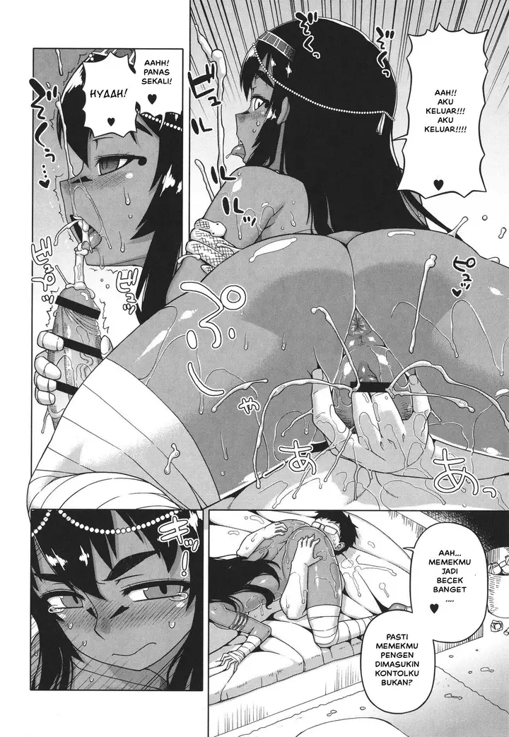 image-komik-watashi-no-pharaoh-sama-chapter-01-15/29