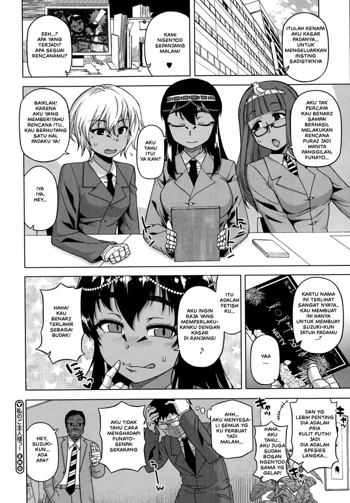 image-komik-watashi-no-pharaoh-sama-chapter-01-25/29