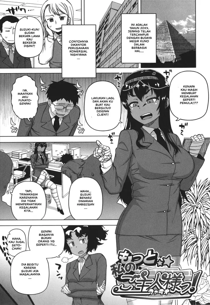 image-komik-watashi-no-pharaoh-sama-chapter-02-2/29