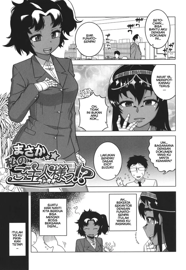 image-komik-watashi-no-pharaoh-sama-chapter-03-2/46