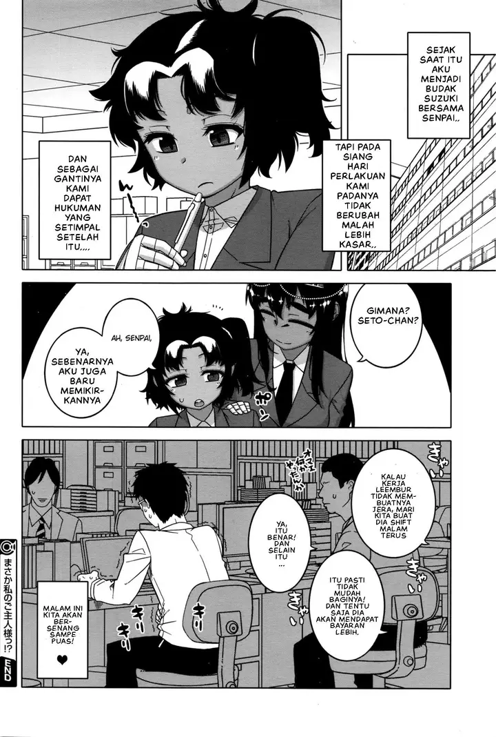 image-komik-watashi-no-pharaoh-sama-chapter-03-21/46