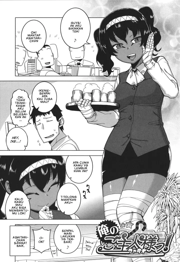 image-komik-watashi-no-pharaoh-sama-chapter-03-22/46