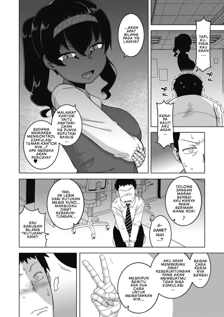 image-komik-watashi-no-pharaoh-sama-chapter-03-23/46
