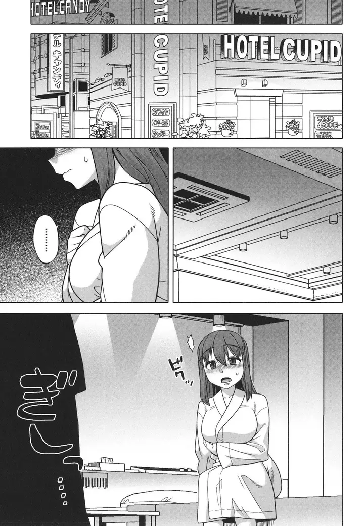 image-komik-watashi-no-pharaoh-sama-chapter-07-2/43