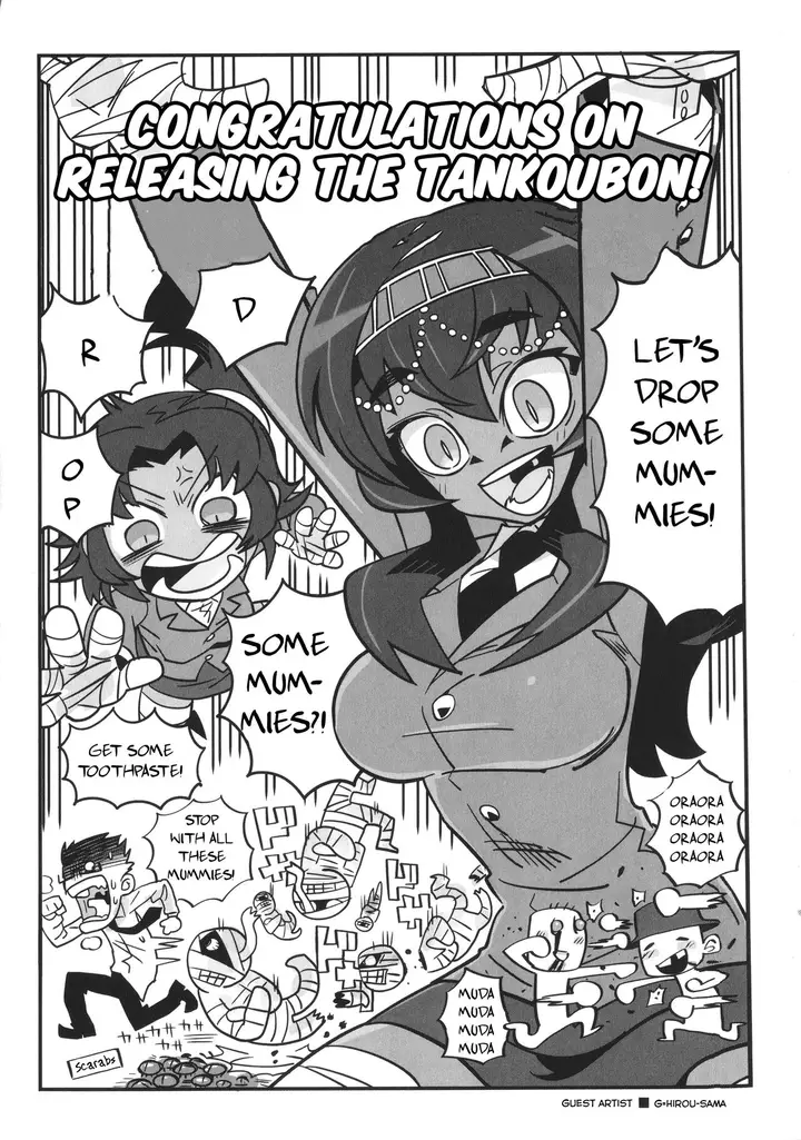 image-komik-watashi-no-pharaoh-sama-chapter-07-34/43