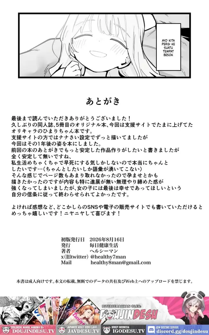 image-komik-watashi-no-tenshi-na-musume-healtyman-chapter-01-21/23