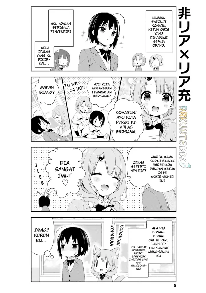 image-komik-watashi-no-tomodachi-ga-sekaiichi-kawaii-chapter-1-9/15