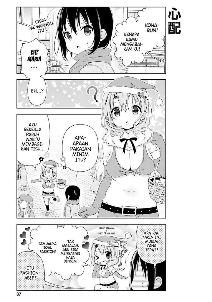 image-komik-watashi-no-tomodachi-ga-sekaiichi-kawaii-chapter-10-3/13