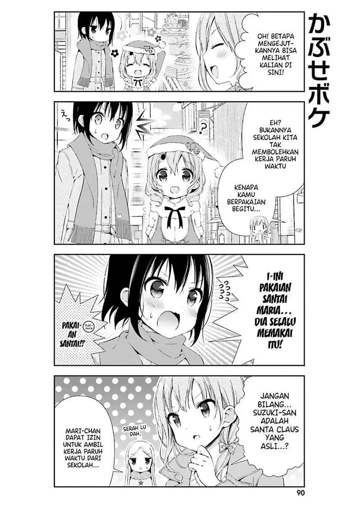 image-komik-watashi-no-tomodachi-ga-sekaiichi-kawaii-chapter-10-6/13