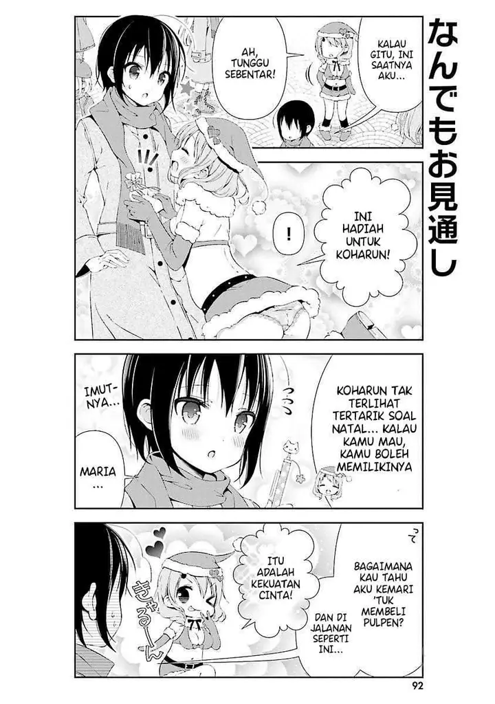 image-komik-watashi-no-tomodachi-ga-sekaiichi-kawaii-chapter-10-8/13