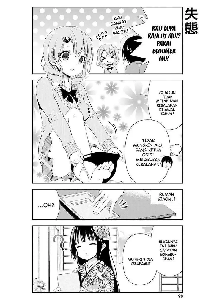 image-komik-watashi-no-tomodachi-ga-sekaiichi-kawaii-chapter-11-4/15