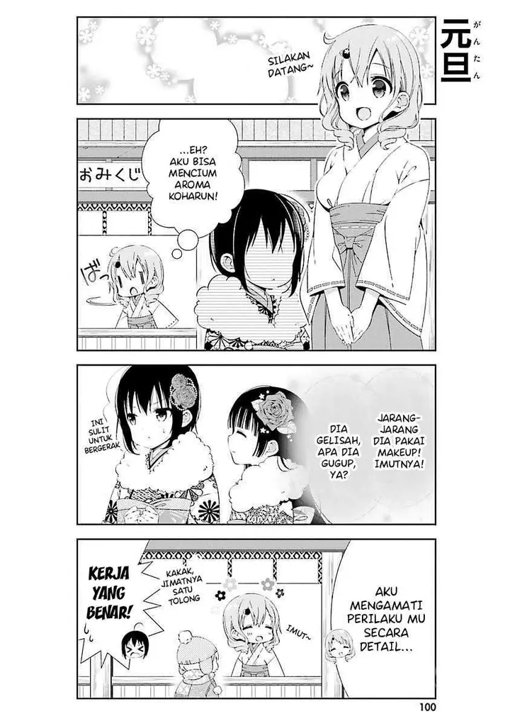 image-komik-watashi-no-tomodachi-ga-sekaiichi-kawaii-chapter-11-6/15