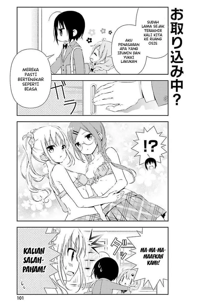 image-komik-watashi-no-tomodachi-ga-sekaiichi-kawaii-chapter-11-7/15