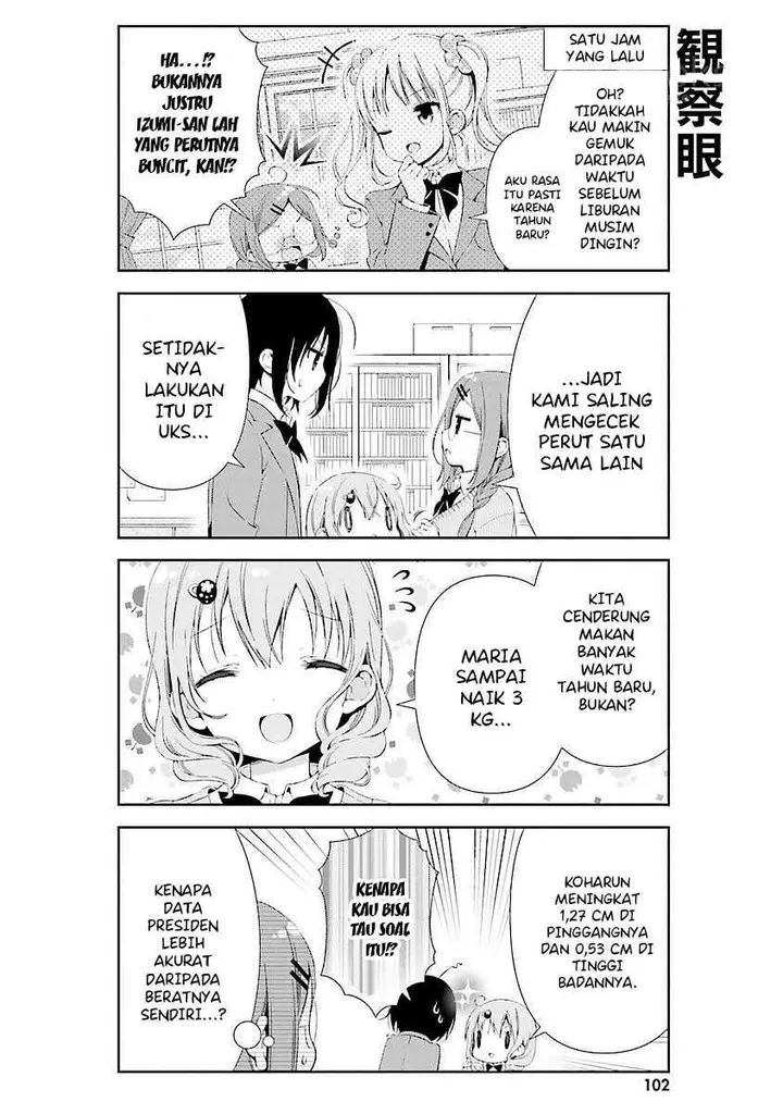 image-komik-watashi-no-tomodachi-ga-sekaiichi-kawaii-chapter-11-8/15