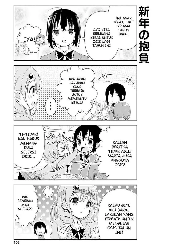 image-komik-watashi-no-tomodachi-ga-sekaiichi-kawaii-chapter-11-9/15