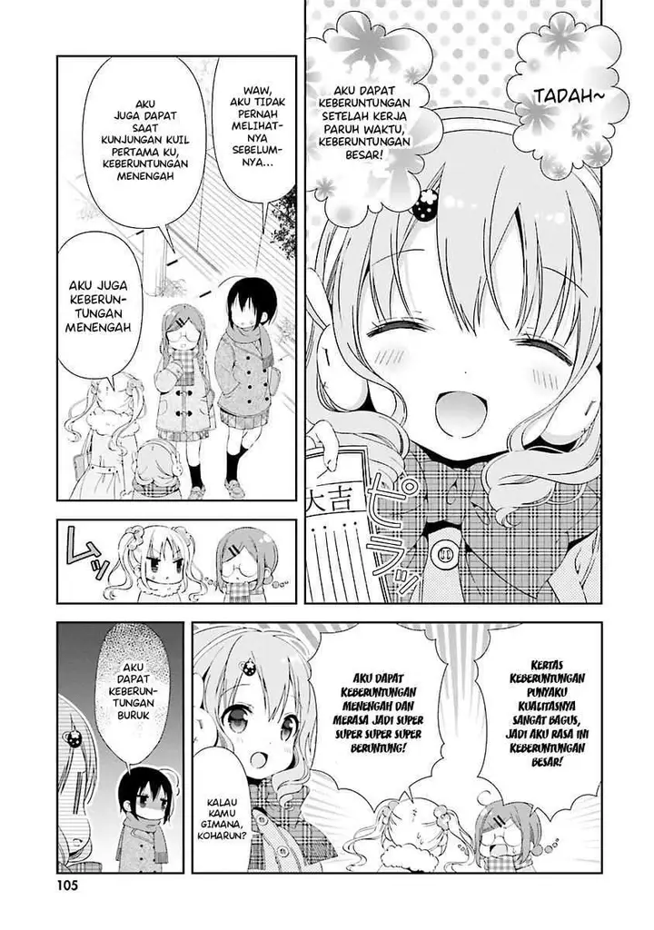 image-komik-watashi-no-tomodachi-ga-sekaiichi-kawaii-chapter-11-11/15