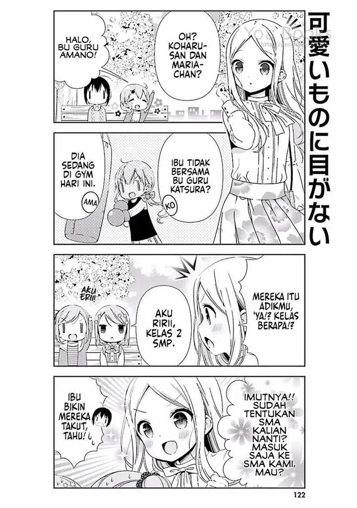 image-komik-watashi-no-tomodachi-ga-sekaiichi-kawaii-chapter-13-end-7/17