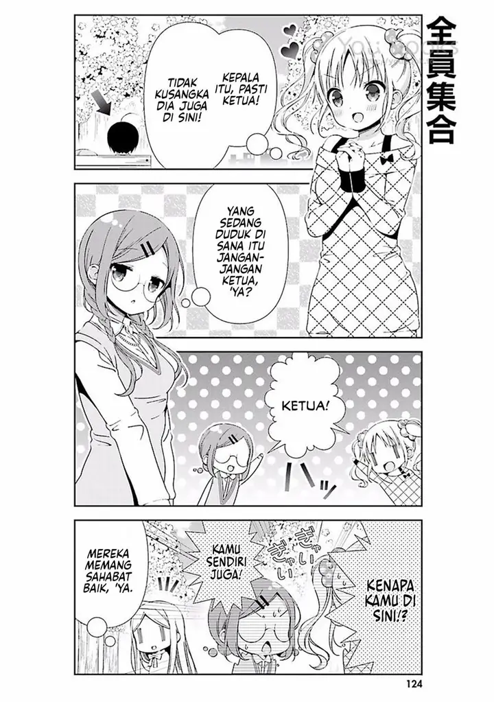 image-komik-watashi-no-tomodachi-ga-sekaiichi-kawaii-chapter-13-end-9/17