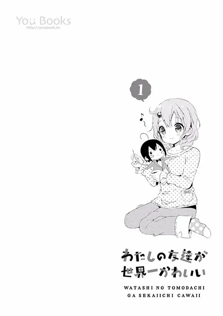 image-komik-watashi-no-tomodachi-ga-sekaiichi-kawaii-chapter-13-end-13/17