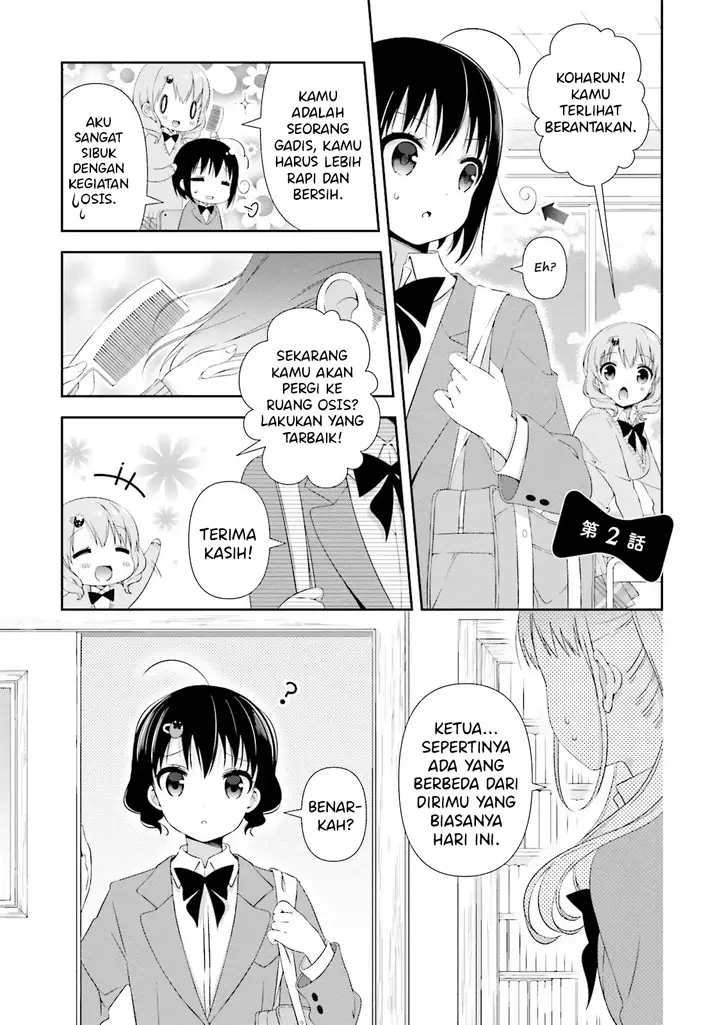 image-komik-watashi-no-tomodachi-ga-sekaiichi-kawaii-chapter-2-0/9