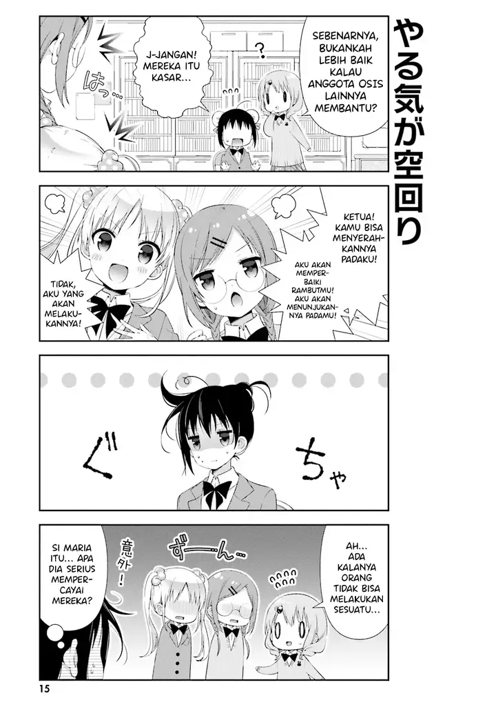 image-komik-watashi-no-tomodachi-ga-sekaiichi-kawaii-chapter-2-1/9