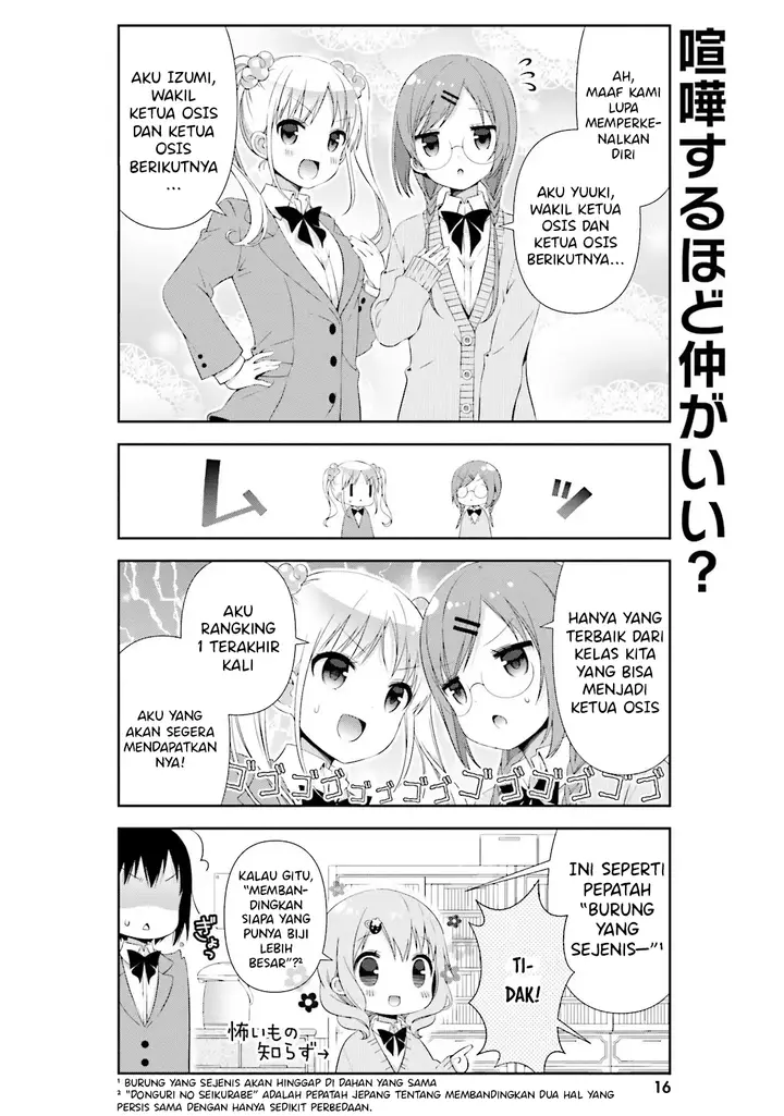 image-komik-watashi-no-tomodachi-ga-sekaiichi-kawaii-chapter-2-2/9