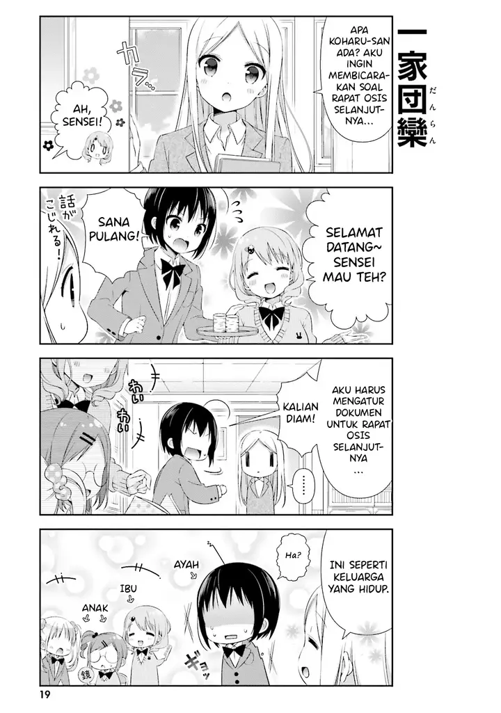 image-komik-watashi-no-tomodachi-ga-sekaiichi-kawaii-chapter-2-5/9