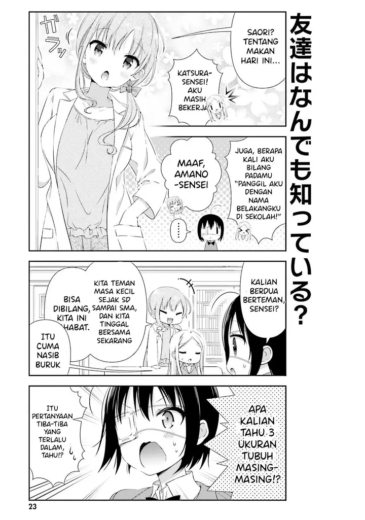 image-komik-watashi-no-tomodachi-ga-sekaiichi-kawaii-chapter-3-2/9