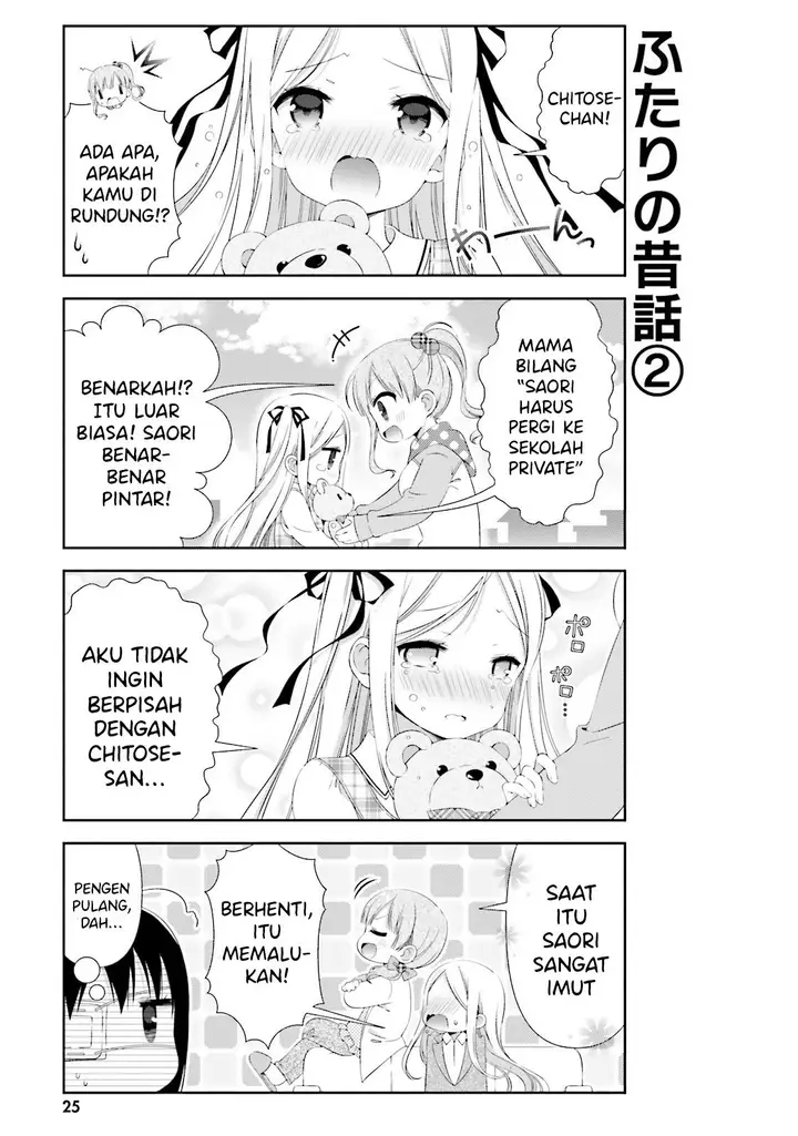 image-komik-watashi-no-tomodachi-ga-sekaiichi-kawaii-chapter-3-4/9
