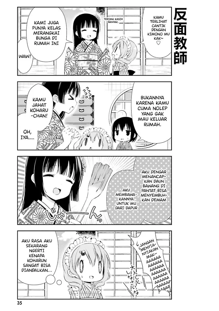 image-komik-watashi-no-tomodachi-ga-sekaiichi-kawaii-chapter-4-6/10