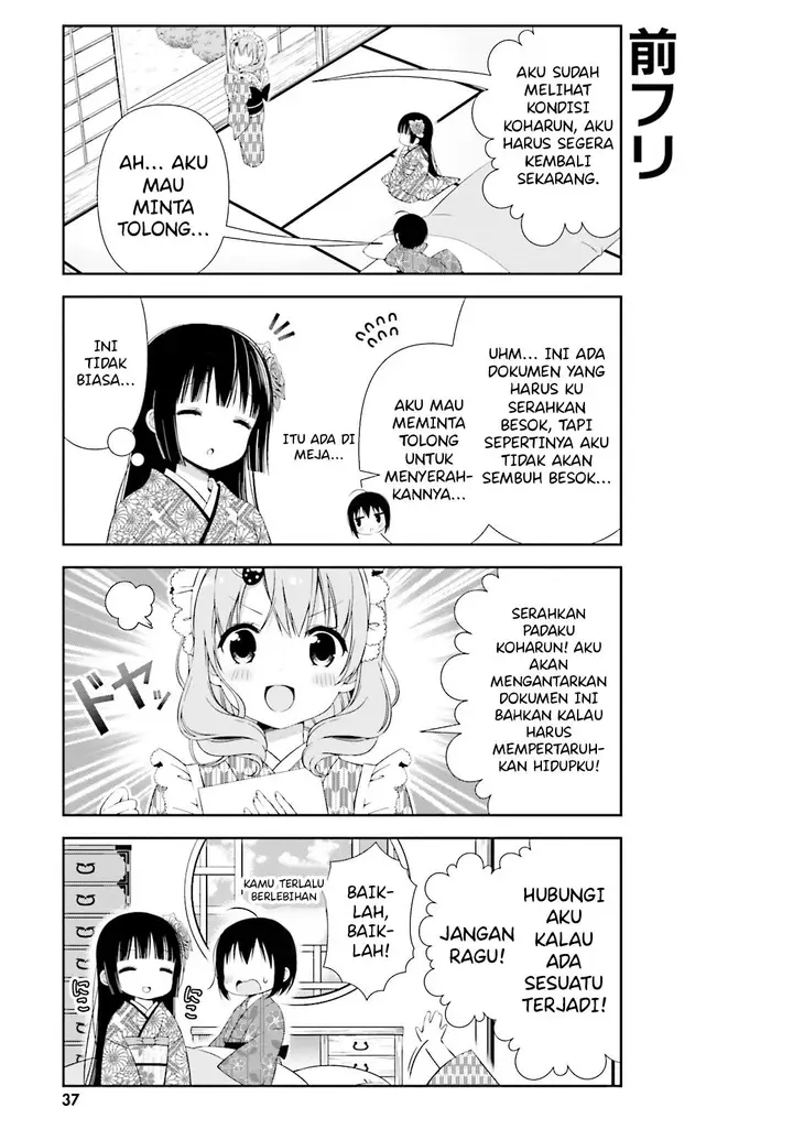 image-komik-watashi-no-tomodachi-ga-sekaiichi-kawaii-chapter-4-8/10