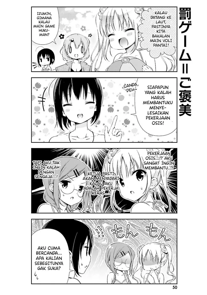 image-komik-watashi-no-tomodachi-ga-sekaiichi-kawaii-chapter-6-4/7