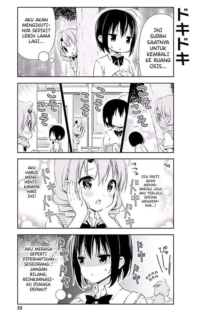 image-komik-watashi-no-tomodachi-ga-sekaiichi-kawaii-chapter-7-2/10