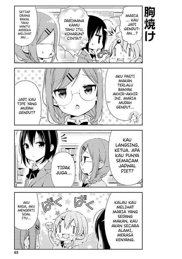 image-komik-watashi-no-tomodachi-ga-sekaiichi-kawaii-chapter-8-3/17
