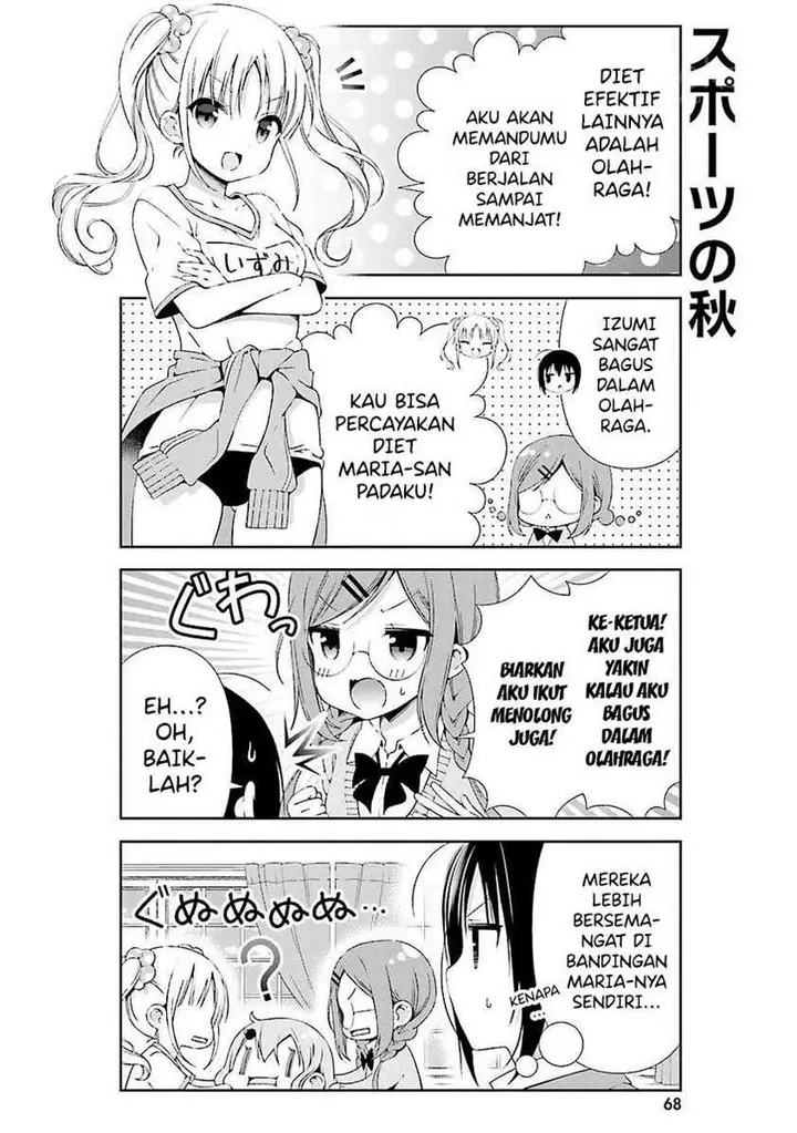 image-komik-watashi-no-tomodachi-ga-sekaiichi-kawaii-chapter-8-6/17